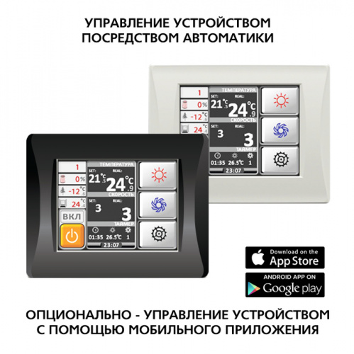 Приточная вентиляционная установка Благовест ФЬОРДИ ВПУ 4000/36-380/3-GTC фото 3
